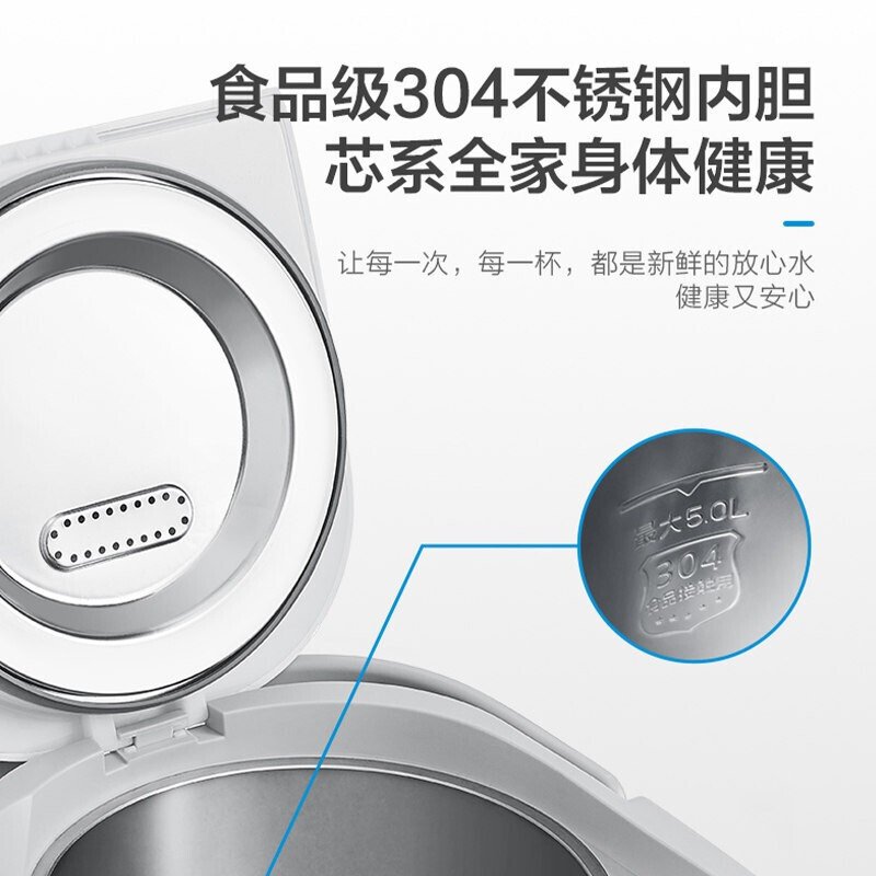 美的（Midea）电水瓶 SP50E502热水壶烧水壶家用多段温控电开水壶不锈钢内胆5L大容量保温泡茶烧水器智能触屏按键