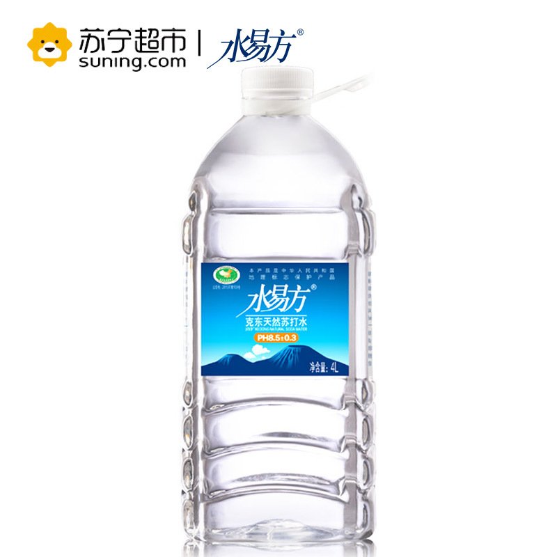 水易方天然苏打水 无气弱碱性饮用水矿泉水 4L*4桶 整箱