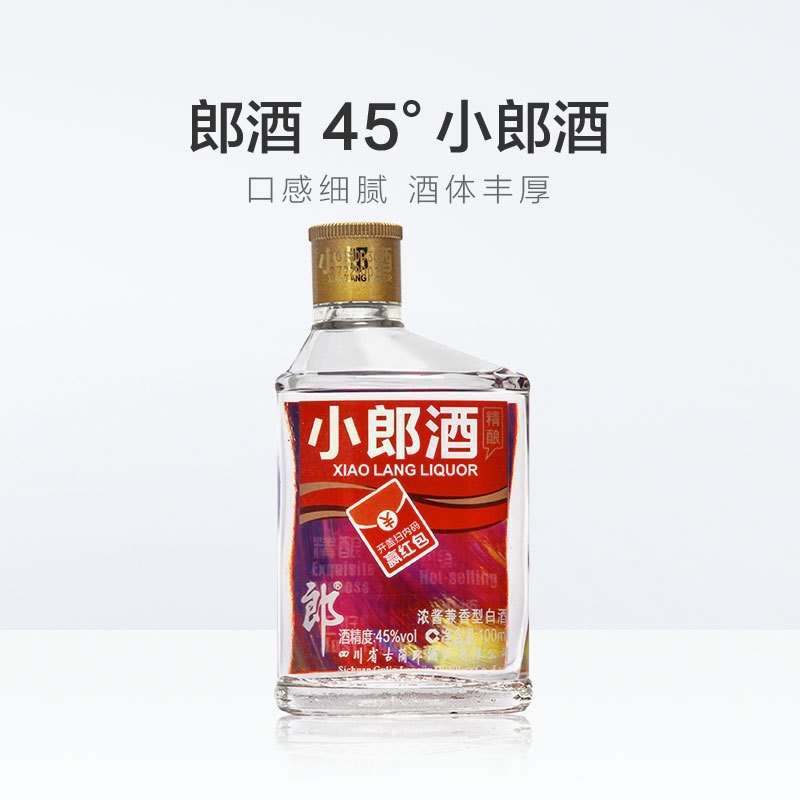 郎酒 小郎酒精酿浓酱兼香型45度白酒 100mL/瓶