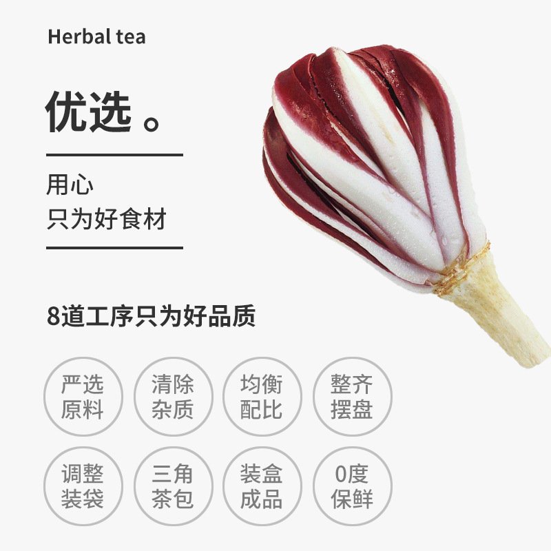 谯韵堂 菊苣栀子茶50g/小罐便携装三角包代用茶菊苣百合栀子葛根桑叶青钱柳组合养生花草茶