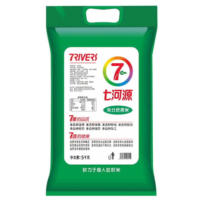 七河源东北优质大米5kg
