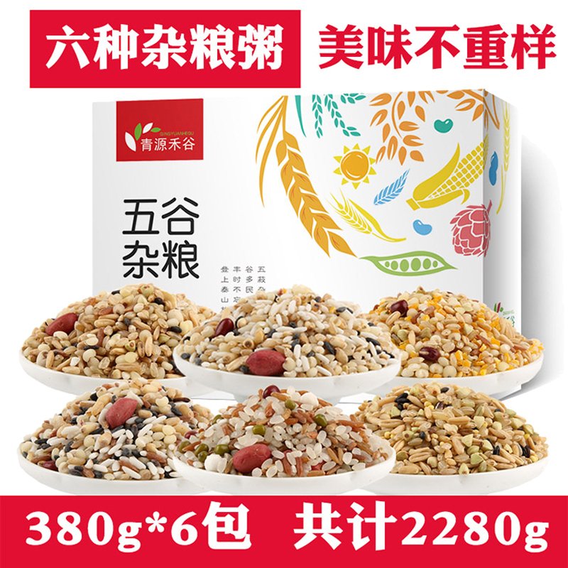 青源禾谷 粗粮粥礼盒2280g