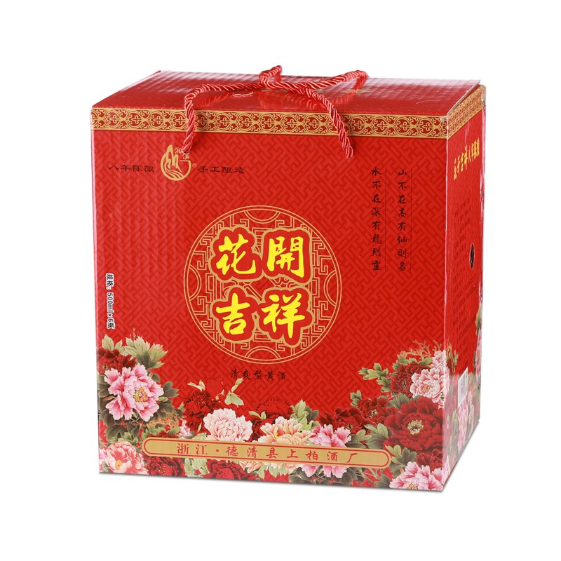 湘溪绍兴风味黄酒花开吉祥手工八年陈黄酒500ml