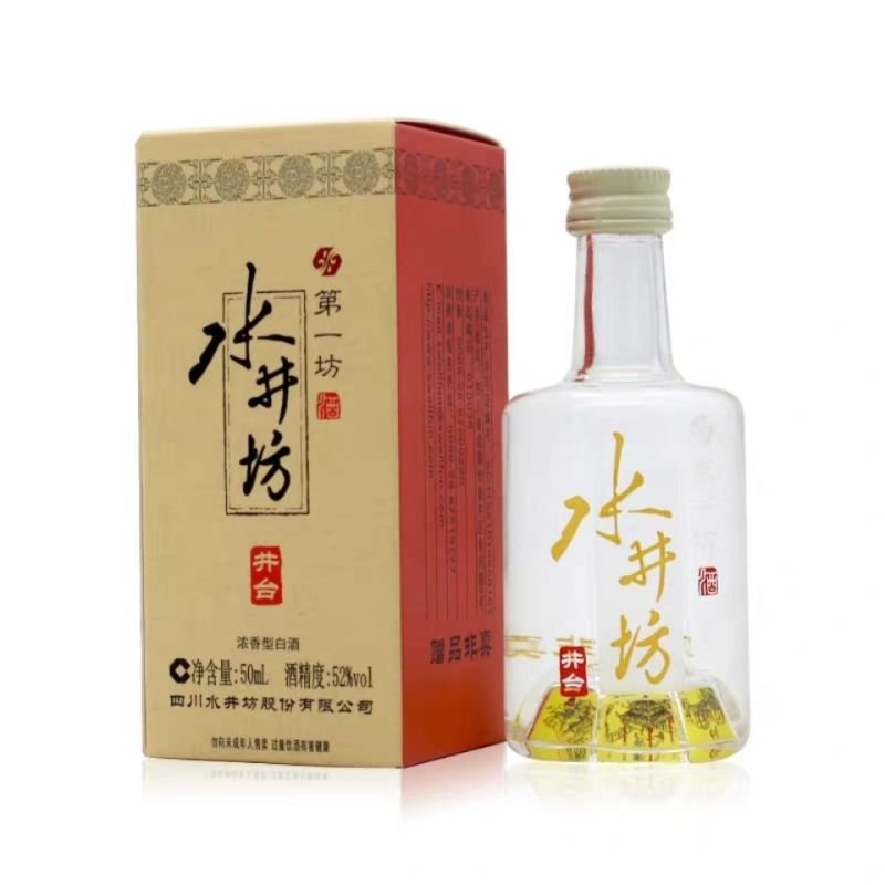 水井坊井台52度小酒50ml 浓香型白酒小酒版 收藏单瓶装