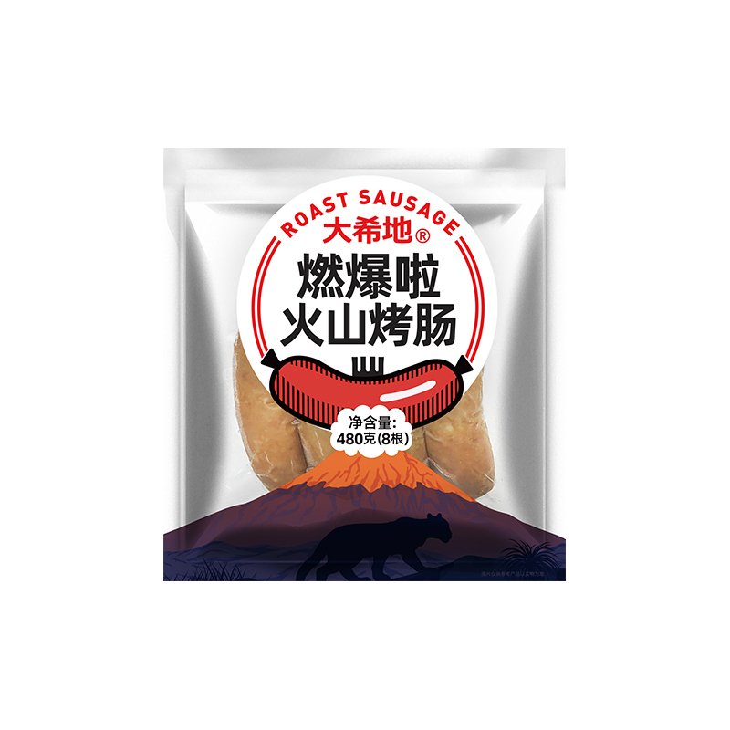 大希地燃爆了火山烤肠480g/袋套餐