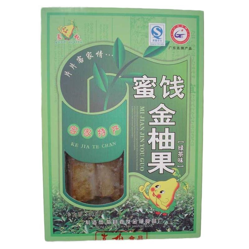 蜜饯金柚果脯 柚皮糖柚子皮 休闲食品 金柚果蜜饯[绿茶味] 130g/盒