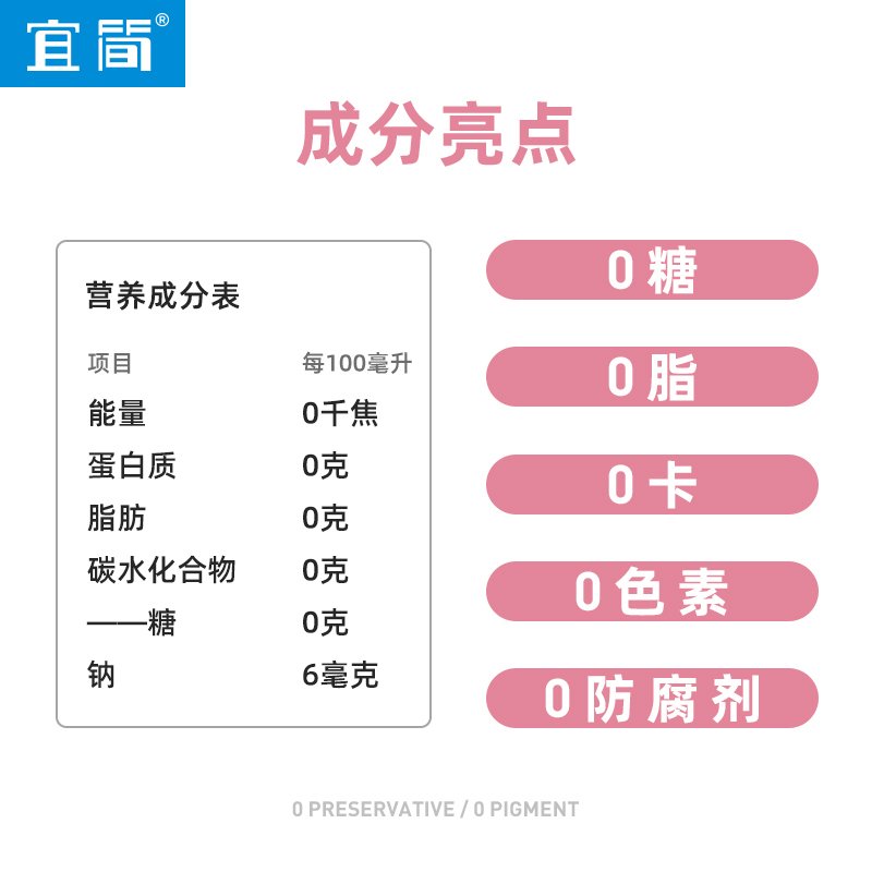 宜简白桃苏打水无汽白桃味弱碱性苏打水整箱装360ml*24瓶