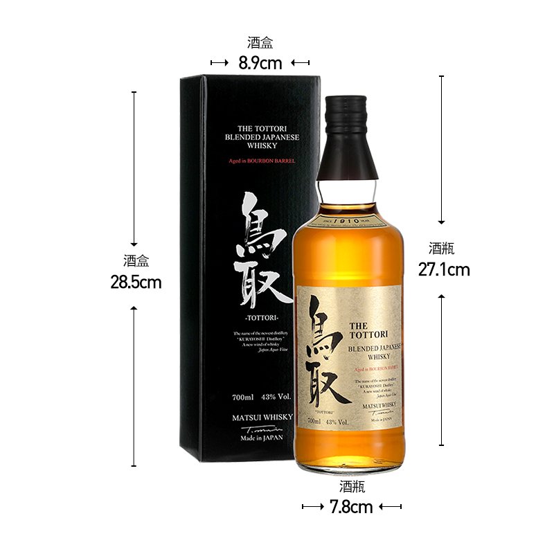 宝树行 鸟取日本调配威士忌700ml 波本桶 43%Vol. 日本原装进口威士忌