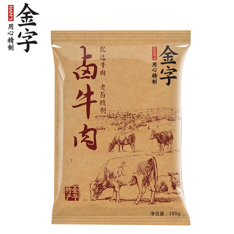 金字五香卤牛肉180g*3包五香牛肉黄牛肉 卤味熟食私房菜美食包邮风干腌腊