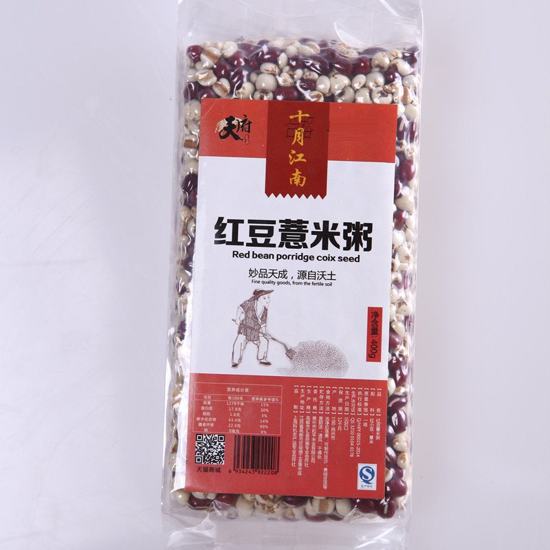 【18年当季杂粮】十月江南 红豆薏米粥400*3g 五谷杂粮 营养粥品 真空包装 1200g