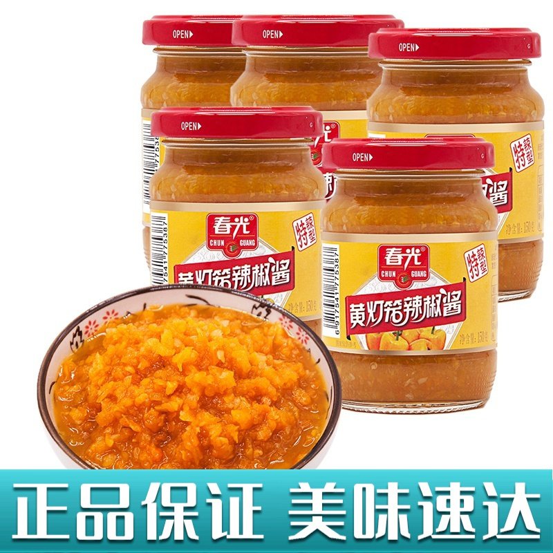 春光食品 海南特产 调味 灯笼辣椒酱 特辣型 150g*5瓶