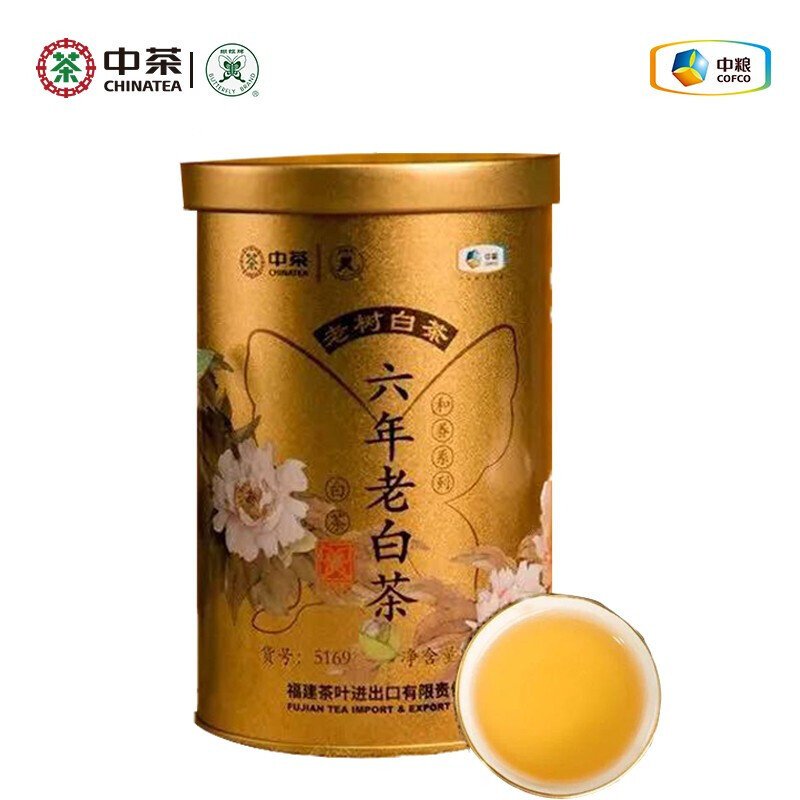 中茶 蝴蝶牌茶叶白茶老白茶散茶罐装2019年5169六年老白茶50g