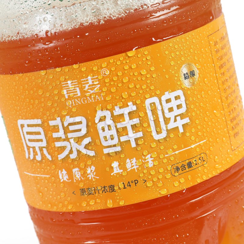 青麦1.5L桶装精酿原浆白啤（鲜啤）