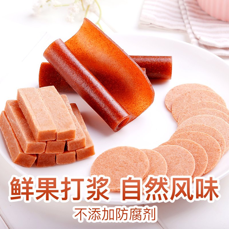 山楂干山楂片条卷3包组果皮丹零食小吃散装小包装老式袋装 山楂片208g*3包