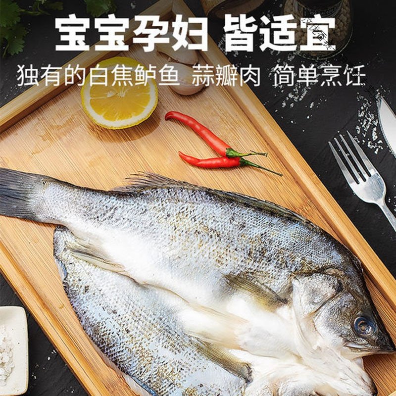 三去海鲈鱼鲜活冷冻大鲈鱼开背白蕉海鲜新鲜水产400g±50g顺丰 臭鳜鱼3条装（2-3两/条）7B7GQ4