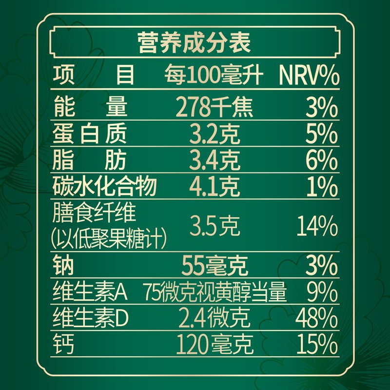 卓牧儿童羊奶 200ml×10