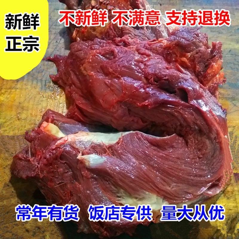 河北特产新鲜驴肉新鲜现杀散养驴肉带皮驴肉正宗新鲜驴肉三斤 普通快递DKVZUIUSLEJAIHFSLSLXUSAPYMD