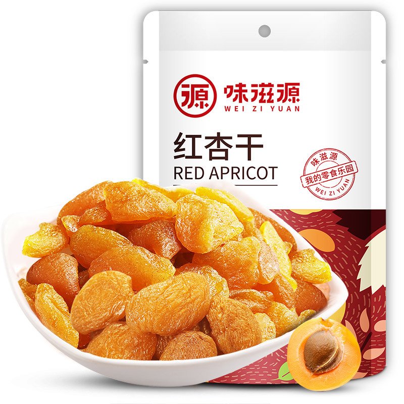 味滋源红杏干45g*5蜜饯杏肉无核果脯红杏干酸甜ZB_40