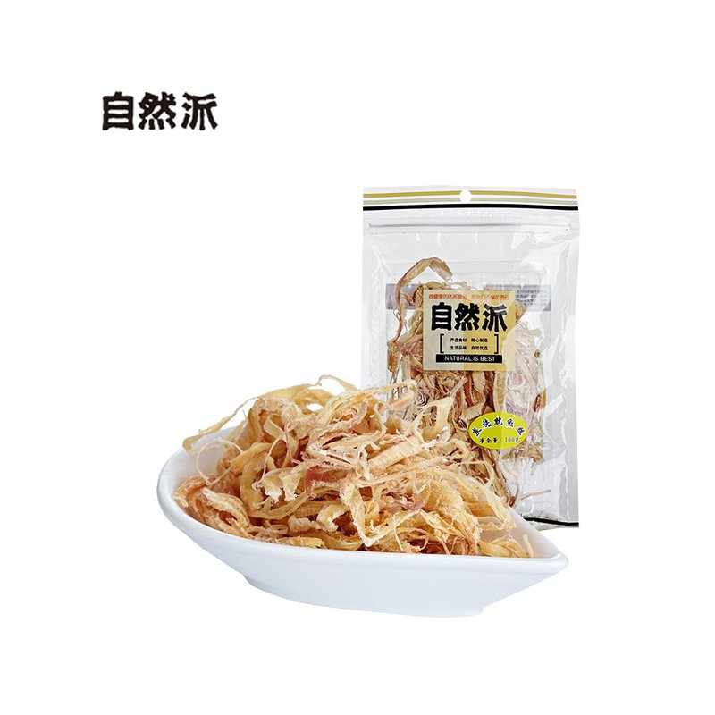 【全店满45元免邮】自然派鱿鱼丝（炭烧味）50g即食北海风味鱿鱼丝海味零食