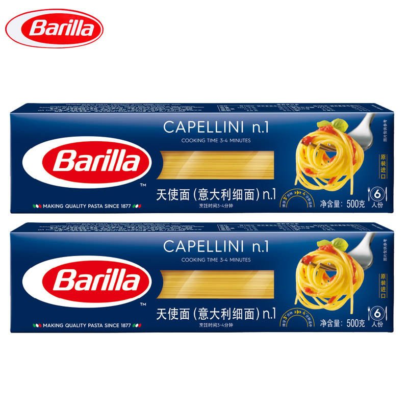 Barilla意大利进口 百味来天使意大利细面n.1 500g×2盒装 细面意面