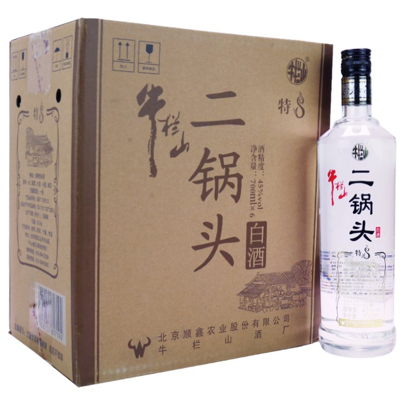 牛栏山 特制8 二锅头 45度 700ml*6瓶 整箱装 清香型白酒