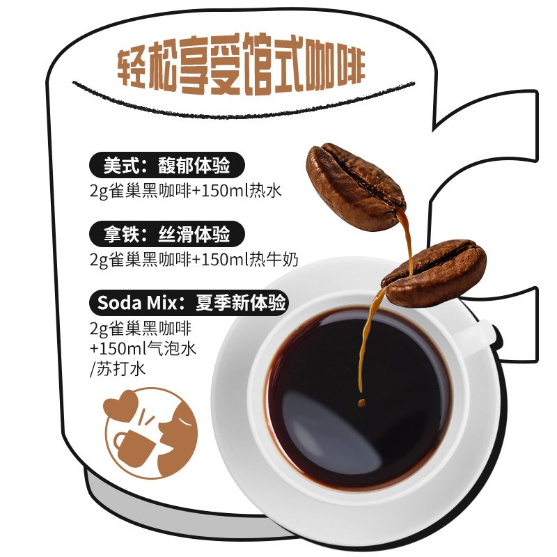 NESCAFE雀巢醇品速溶咖啡粉200g