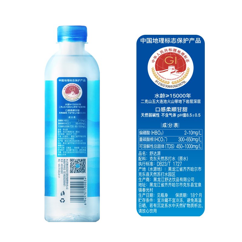 舒达源天然苏打水550ml*12