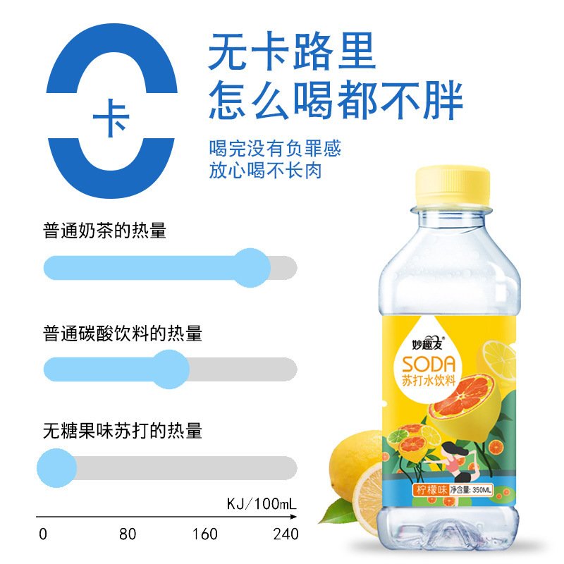 妙趣友--果味苏打水--柠檬味--350ML*12瓶