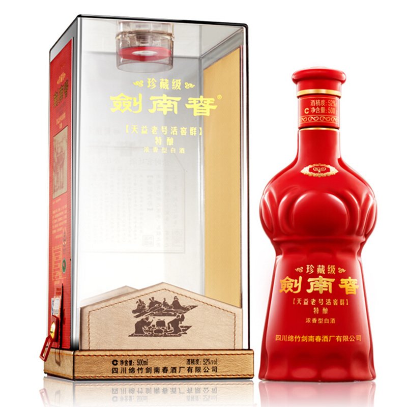 剑南春 珍藏级 52度 500ml 浓香型白酒 单瓶