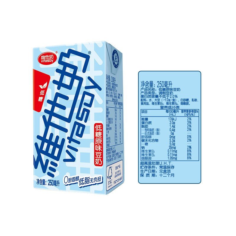 维他奶 原味豆奶植物奶蛋白饮料250ml*24盒 低脂零胆固醇 家庭营养早餐奶 饮料整箱装