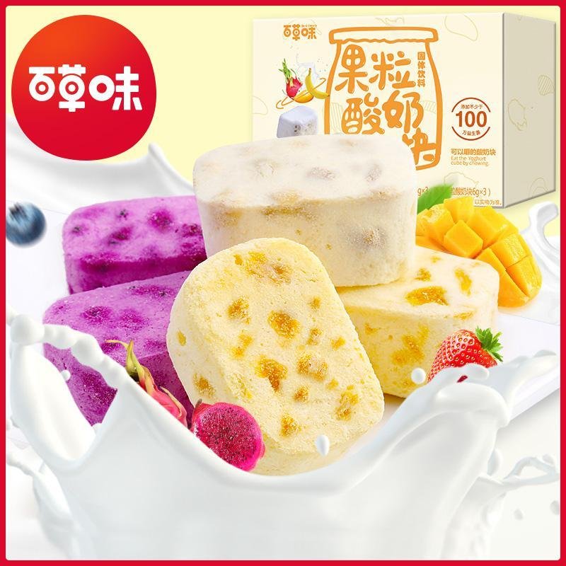 【酸奶果粒块54g】休闲网红零食品小吃莓脆冻干水果干 金枕头榴莲味54g（双重营养）_625