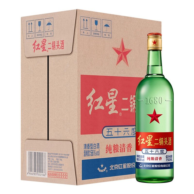 红星二锅头酒 56度高度白酒 大二750ml*6 (整箱装白酒)（新老包装随机发货）