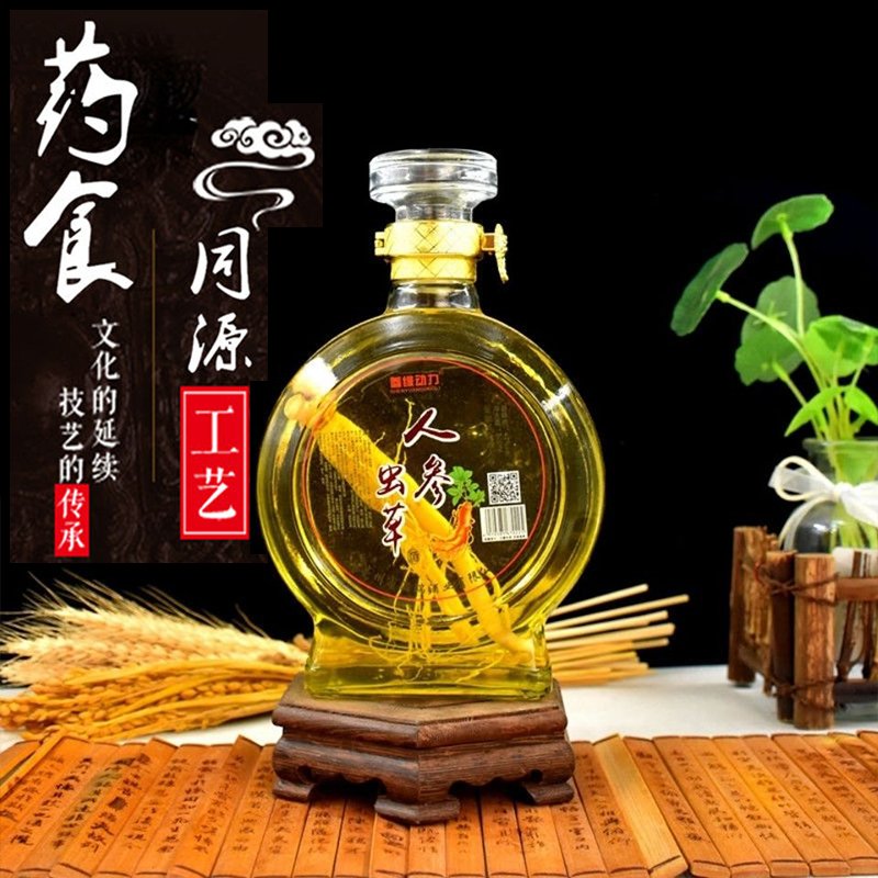 亳州参缘动力 人参虫草酒42度500ML礼品木盒2瓶装 滋补养生酒精品