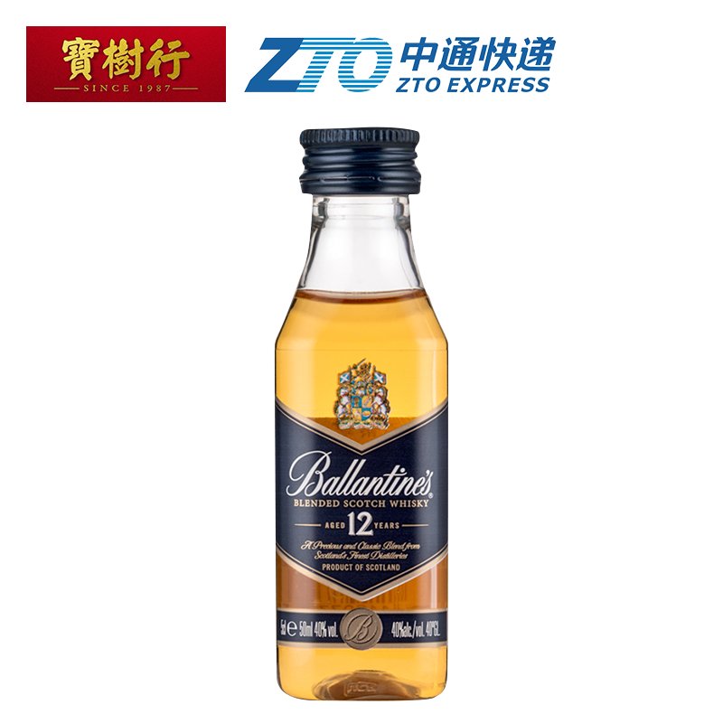 宝树行 百龄坛12年50ml 苏格兰调配型威士忌进口洋酒-塑料瓶酒版