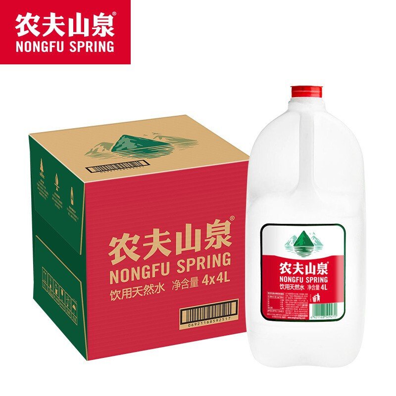 农夫山泉天然水4L*4瓶 箱装 家庭用水