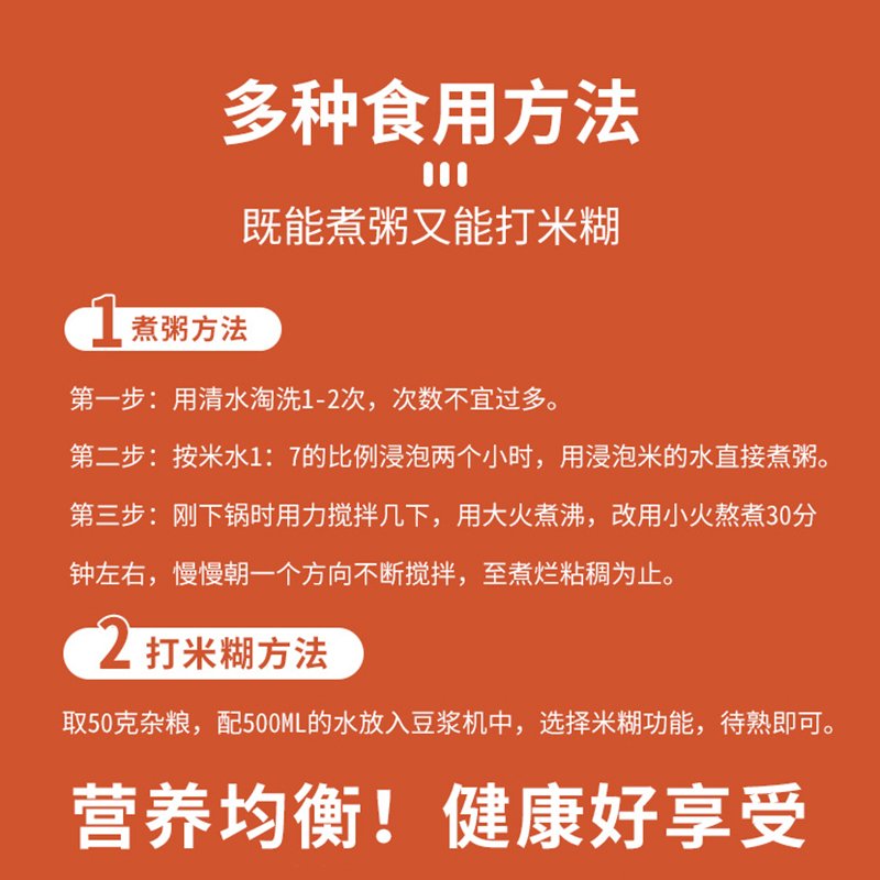 三顷粮多谷粥香礼盒装五谷杂粮粗粮组合30天营养早餐八宝粥米包原材料小包装