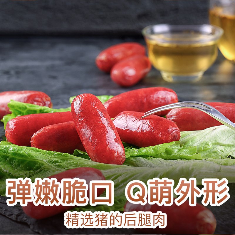 百味(BE&CHEERY)【炭烤小香肠60g*3袋】肉枣麻辣脆骨肠猪肉干熟食肉类零食 烟熏味肉枣60g*1袋 猪肉肠