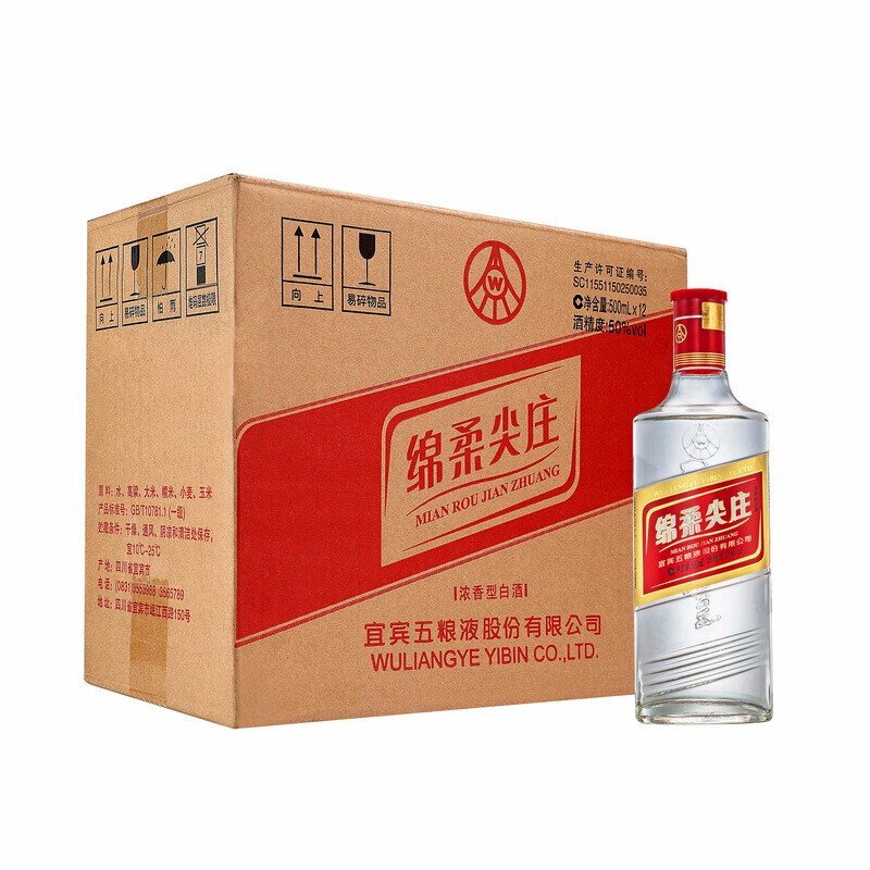 五粮液 尖庄 50度 500ml*12瓶 整箱装 浓香型白酒