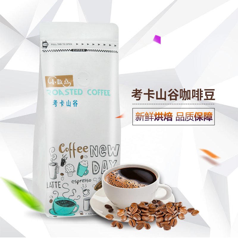 小数点精品咖啡豆 考卡山谷咖啡豆250g 新鲜烘焙可现磨黑咖啡粉