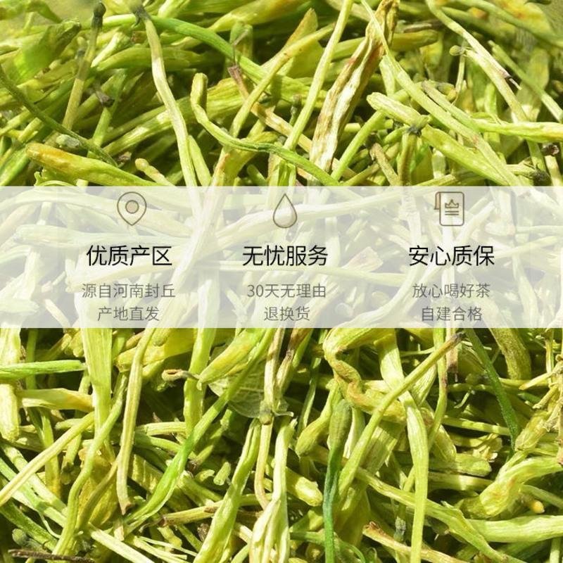 金银花清香花草茶叶搭配菊花茶枸杞叶泡水去清热去火凉茶散装 【带绒毛】袋装100g5722MQ