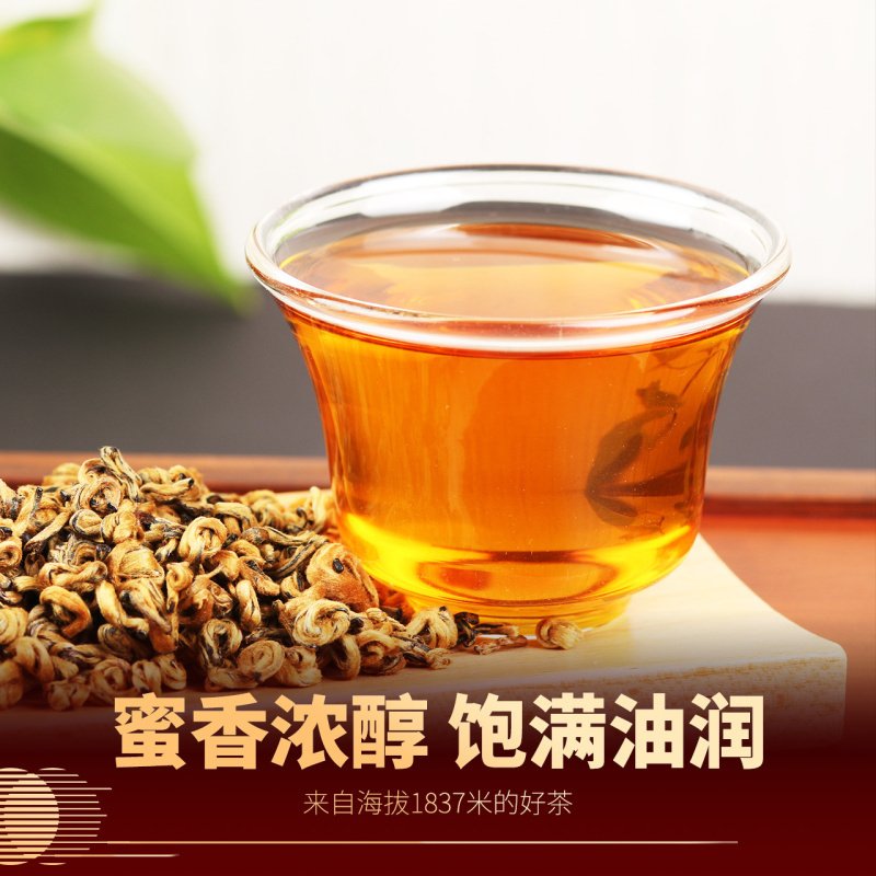 宫明茶叶蜜香金螺滇红茶