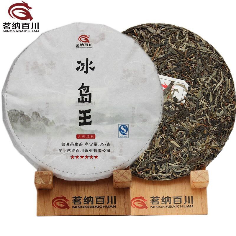 茗纳百川 2018春茶茶叶茗茶云南普洱茶生茶饼茶500年古树茶 六星冰岛357克