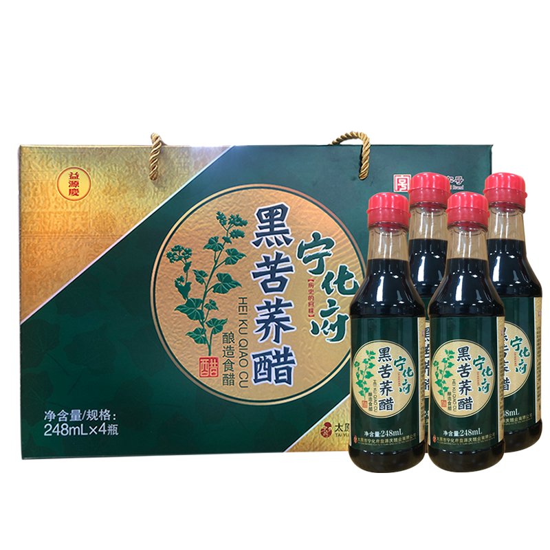 宁化府老陈醋黑苦荞醋248ml*4瓶年货礼盒中华老字号厨房调味