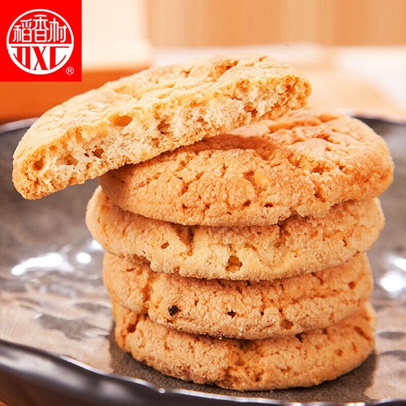 稻香村桃酥640g传统糕点点心礼盒装家庭零食食品小吃特产