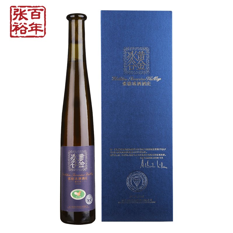 张裕黄金冰谷冰酒酒庄蓝钻级威代尔冰葡萄酒50008002