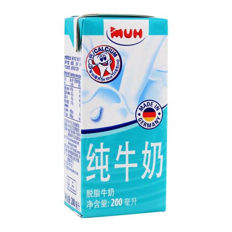 德国进口MUH 甘蒂牧场脱脂纯牛奶 200ml*10盒 礼盒装