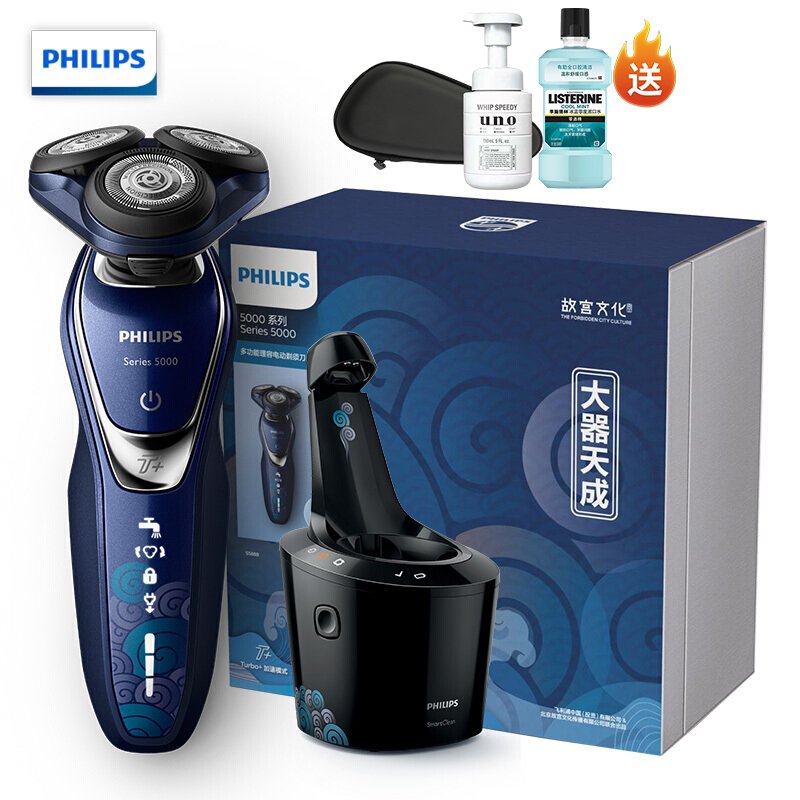 飞利浦（ PHILIPS）故宫大器天成系列电动剃须刀txd男士剃须刀电动刮胡刀充电式胡须刀 全身水洗九霄凌云版S5888