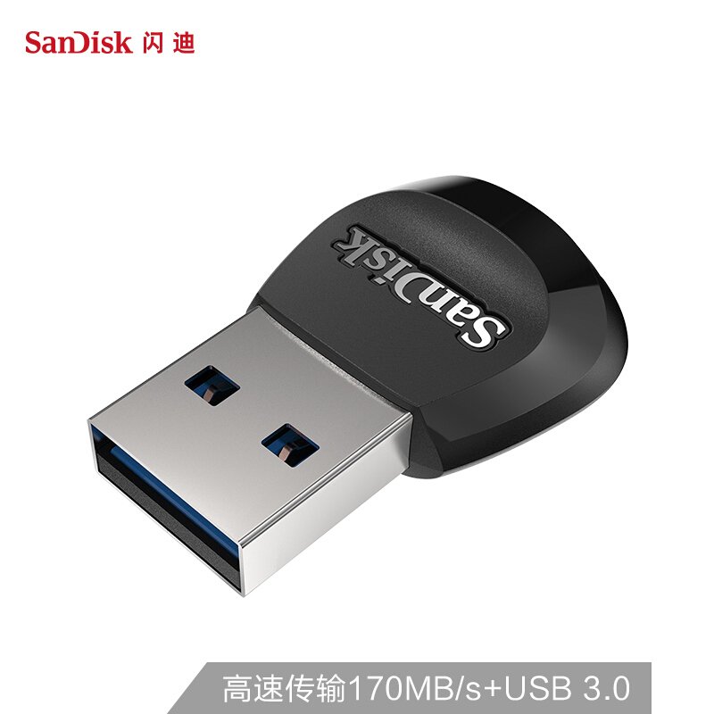 闪迪（SanDisk） 移动伴侣 USB 3.0 microSD 读卡器（SDDR-B531）小卡手机TF卡专用读卡器