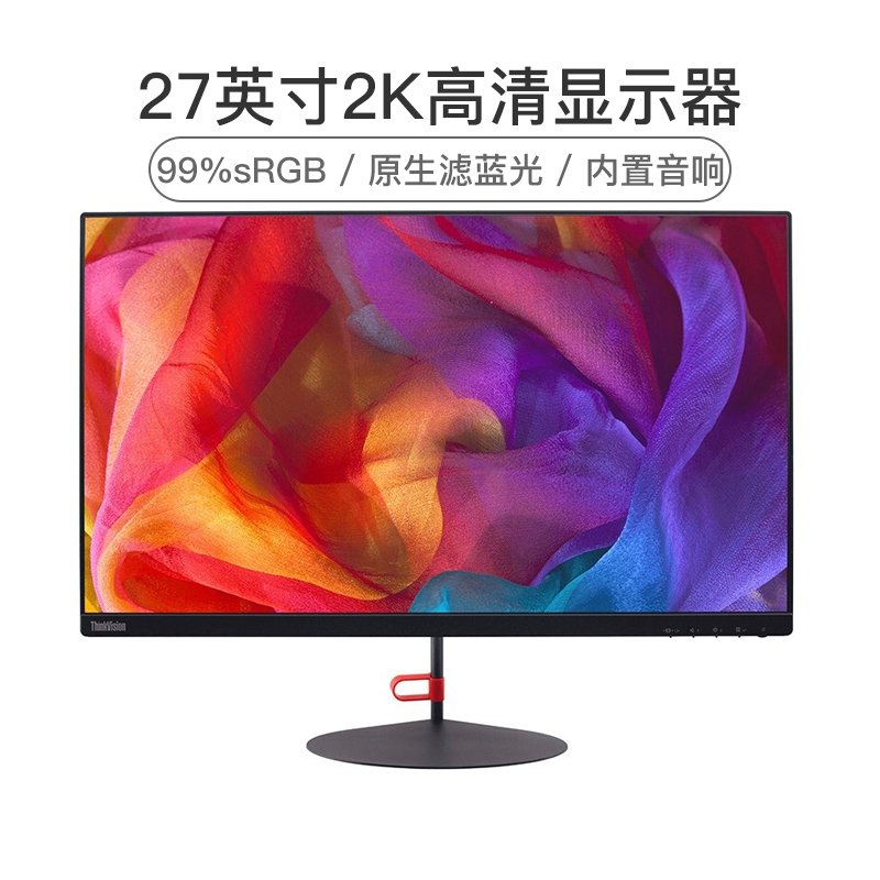 联想（ThinkVision）27英寸 IPS屏 2K 原生滤蓝光 三边微边框 内置音箱 电脑显示器X27q-2L