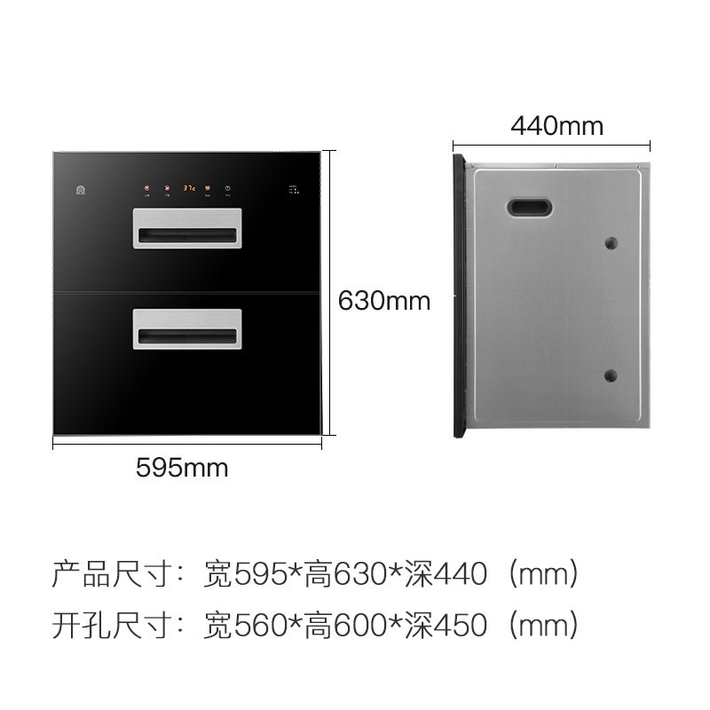 容声消毒柜家用嵌入式厨房镶嵌式小型碗筷餐具高温消毒碗柜RX02F 120L三层旗舰款2L1K47